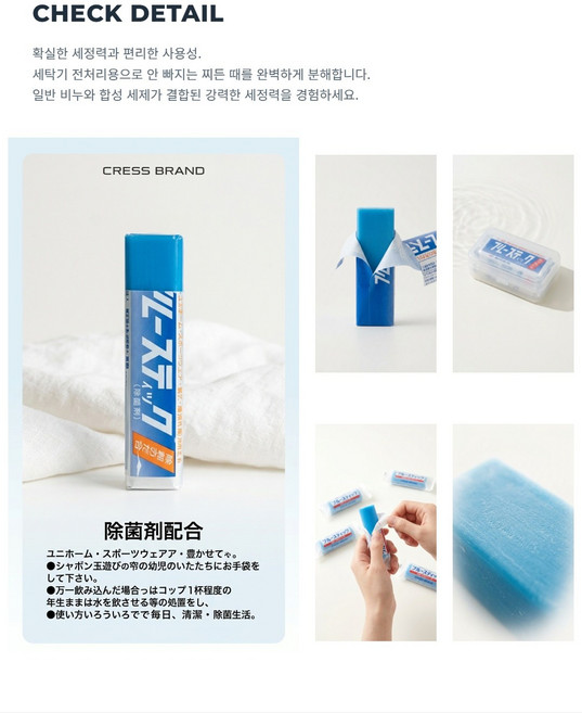 요코스카 세탁비누 블루스틱 3개 세트, 1개
