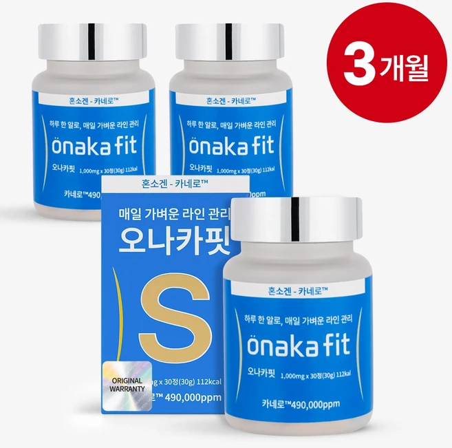 혼소겐 오나카핏 카네로 프리미엄 솔루션, 3개, 30회분 - 쿠팡