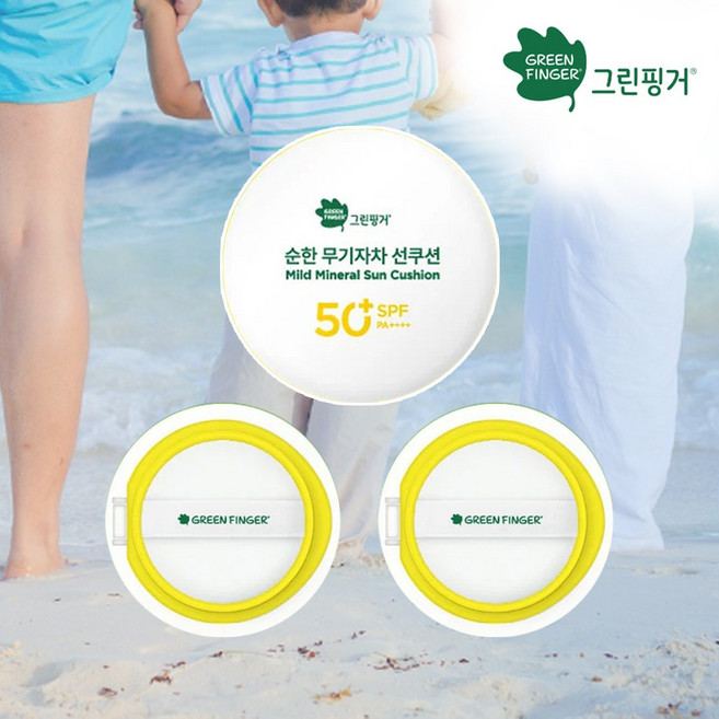 여름 필수 준비물 그린핑거 유아동 순한 선쿠션 본품+리필세트, 36g, 1세트