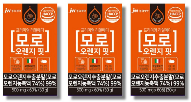 JW중외제약 리얼메디 모로 블러드 오렌지 핏 블러드 추출 분말 효소 30g, 60정, 3개
