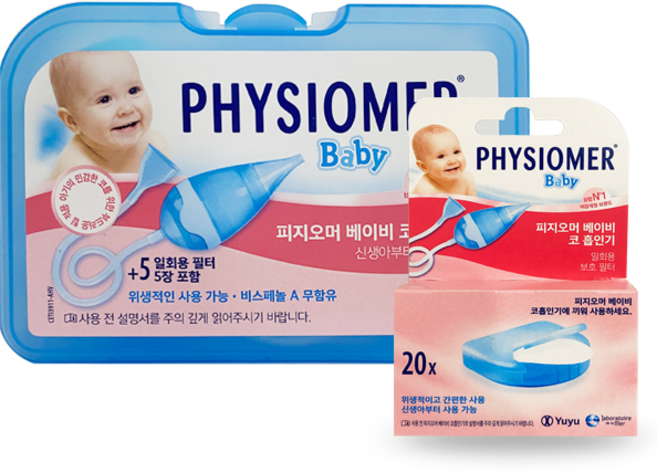 피지오머 베이비 코 흡인기 + 일회용 보호 필터팩 세트 신생아 코막힘 콧물흡입기 콧물빼기 코뻥, 1세트, 콧물흡입기+필터