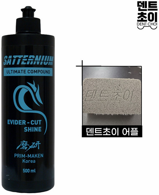 에비데컷 샤인 얼티메이트 컴파운드, 1개, 500ml