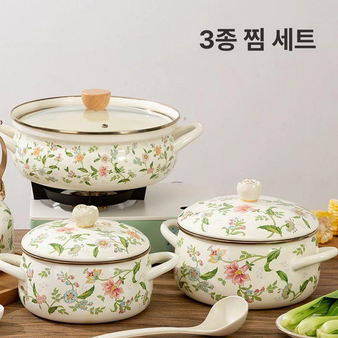 일본법랑냄비 라면 인덕션 밀크팬 미니냄비 꽃무늬 스튜, 1개, 대형 냄비+중형 냄비+소형 냄비 3종, 1cm