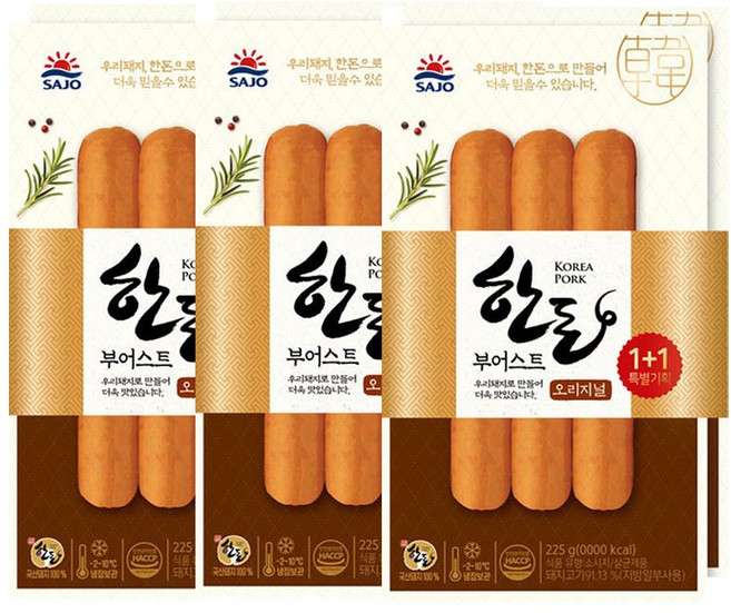 사조 대림 냉장 한돈 부어스트 소세지 (오리지널) 450g ( 225g X 2 ) x 3개 캠핑 소시지, 6개