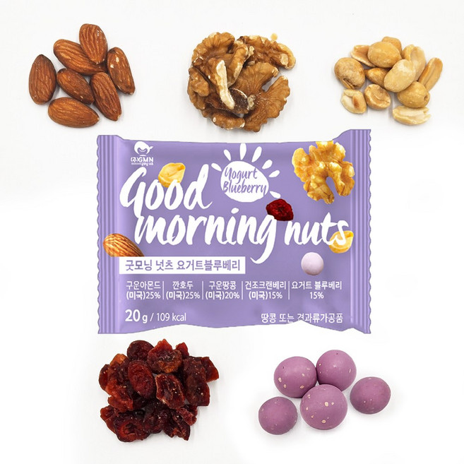 굿모닝너츠 하루한줌견과 블루베리요거트 50봉 낱봉, 1개, 1kg
