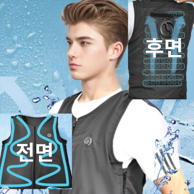 쿨리웨어 아이스조끼 냉풍 쿨조끼 여름조끼 냉조끼 여름작업 쿨링 조끼