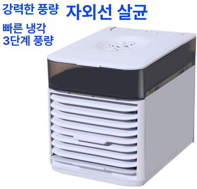 YAOBAO 초저가 자동차용 이동식 냉풍기 냉난방기 에어컨, 기본형, 기본 색상