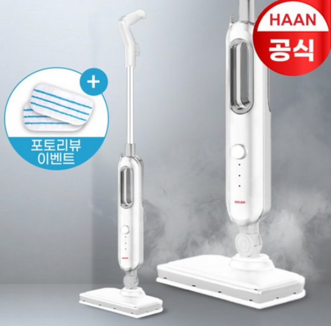 한경희 고급형 살균 스팀청소기 / 물통분리 / 포토평 사은품
