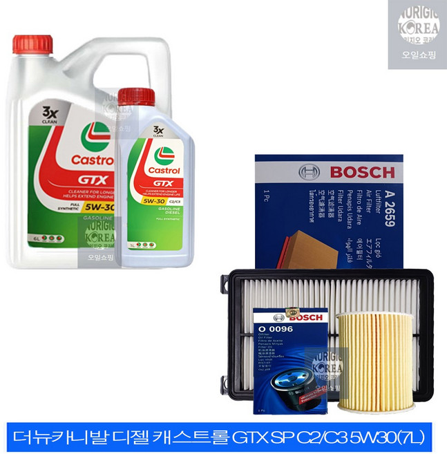 더뉴카니발(YP) 디젤 캐스트롤 GTX SP C2/C3 5W30(7L) 엔진오일+필터 세트 96-2659, 5w30, 1개, 7L