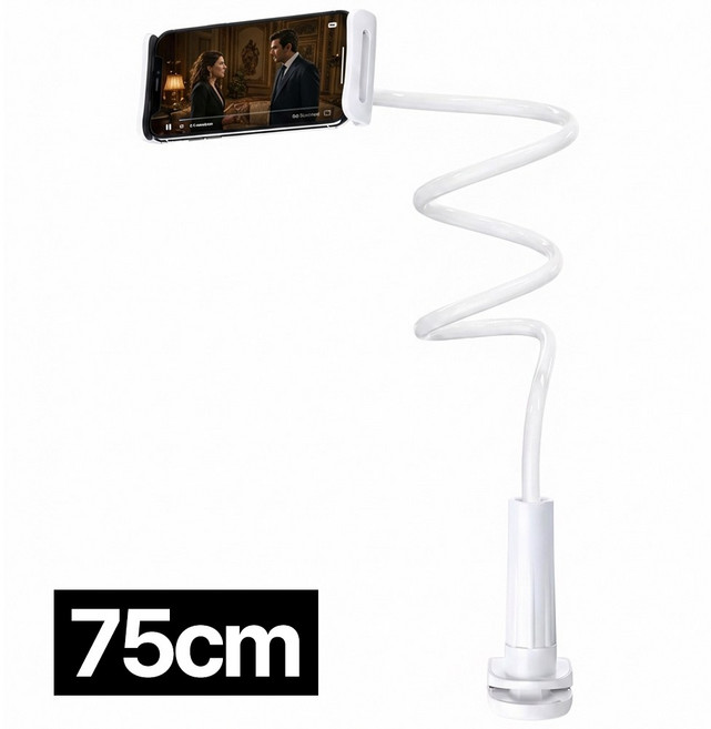 제롯 자바라 침대 핸드폰 거치대 75cm, 1개, 화이트