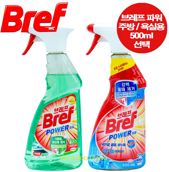 브레프 파워 스프레이 다목적세정제 500ml 주방/욕실 / 강력세정 물때 기름때제거, 주방용, 1개