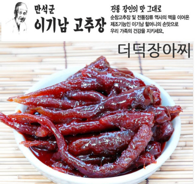 순창 명인 이기남할머니고추장/ 더덕장아찌 1kg, 1개