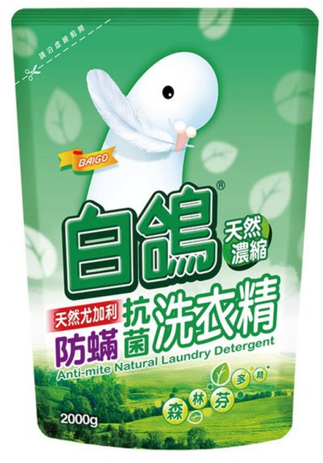 白鴿 天然濃縮 洗衣精, 1個, 尤加利防蹣