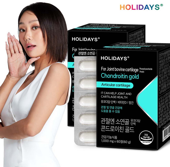 홀리데이즈 관절엔 소연골 뮤코다당단백 콘드로이친 골드 60정 2박스