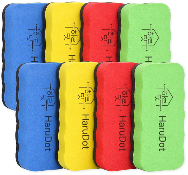 하루닷 보드마카 지우개 잘지워지는 화이트보드 지우개 8개