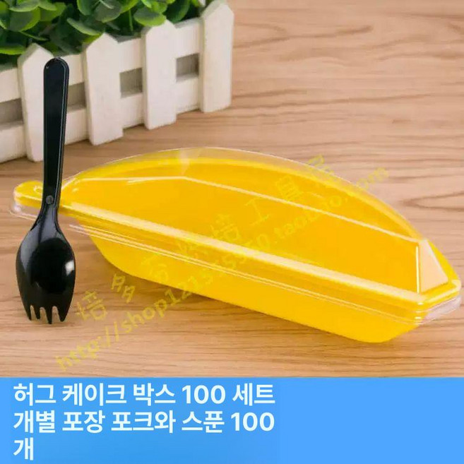 바나나 모양 용기 포장 플라스크 50세트 플라스크, 100세트 케이크박스포크스푼, 1개, 1개입