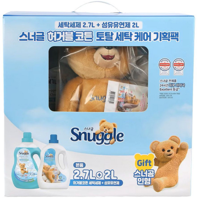 스너글 허거블코튼 세탁세제 2.7L + 섬유유연제 2L + 스너곰인형 기획세트, 1개