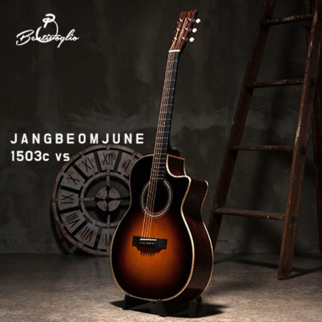 벤티볼리오 JANGBEOMJUNE1503c vs, 1개