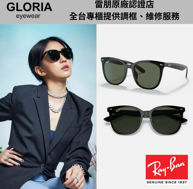Ray-Ban雷朋 RB4379D 方形膠框太陽眼鏡 時尚百搭 經典款