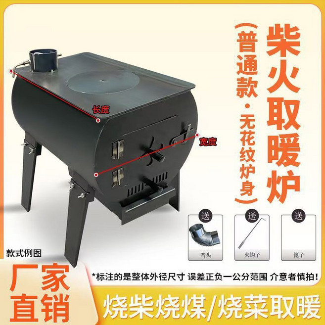 거꾸로타는 난로 리버스 펠렛 고급형 화목 35CM 캠핑용 장박 100 두께 캠핑, Small 30x50