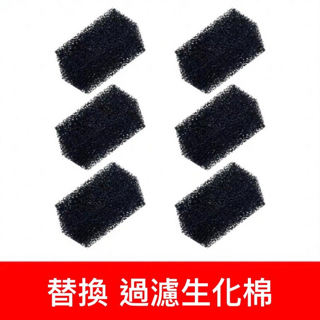 馬克水族 ZY-003B 外掛過濾器 280L/H, 1個, 替換 過濾生化棉6入