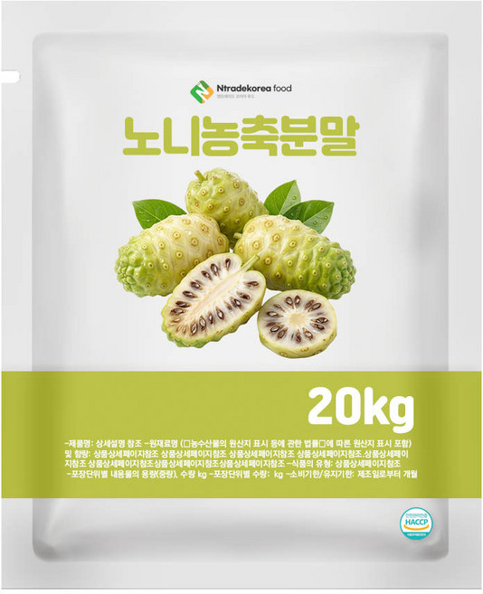 노니농축분말 20kg, 1개