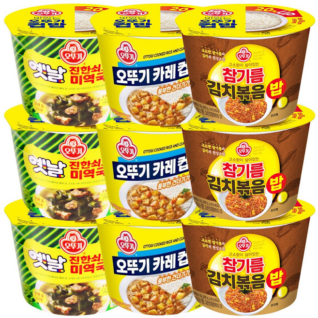 오뚜기 컵밥 진한쇠고기미역국밥 +카레 +참기름김치볶음밥, 1세트, 314g