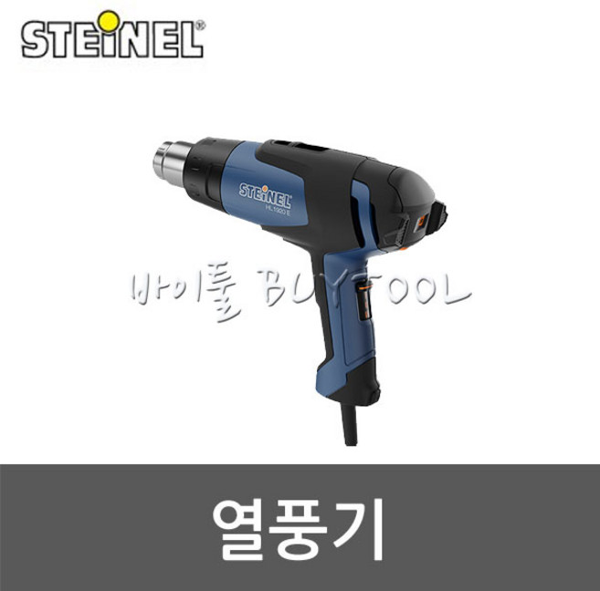 [스테이넬]열풍기 514-0516 HL-1920E, 1개