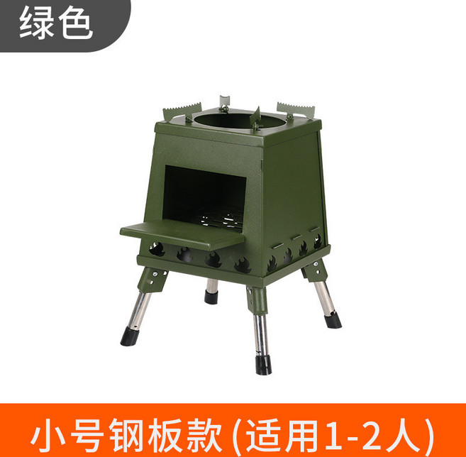 戶外柴火爐 便攜摺疊取暖爐 帳篷露營爐, 1個, 寶塔 t200l小號碳鋼綠