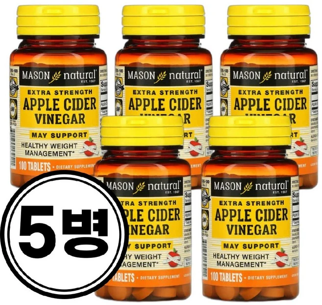 Mason Natural 엑스트라 스트렝스 애플 사이다 식초 100정, 5개 - 쿠팡