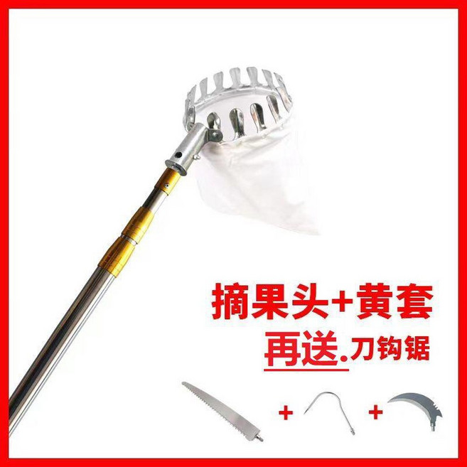 수확기 따기 열매 5m 칼 막대 화이트엠보봉 증정 안쪽 감장대 채집기 따기 1 감따는기구 톱 1m 로드리스 피커 톱 스테인레스 갈고리 1 로드리스 싱글 장대 3단 싱글, 20 황색 보강봉 안쪽 2 1미터 3단 증정 따개 칼, 1개