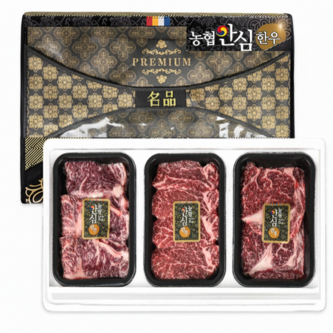 [1000세트] 1등급 농협 안심 한우 선물 세트 프리미엄 선물세트 명절 추석, 1세트