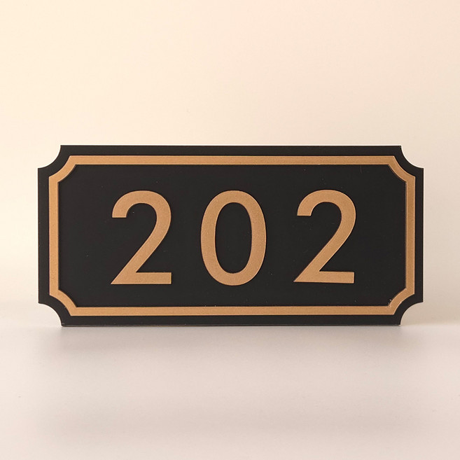 소소지점 프리미엄 골드 호수판 호실판 문패, 블랙골드_202호