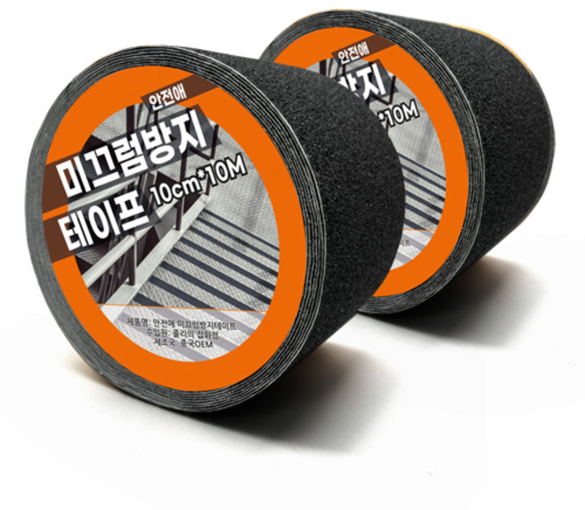 10cm x 10M 미끄럼방지 테이프 계단 바닥 논슬립 2개입, 2개, 블랙