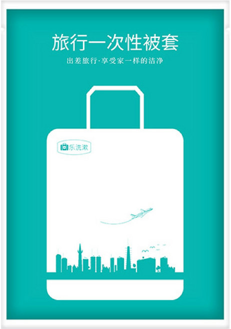 旅行組 輕巧便捷 獨立包裝 衛生安心 旅行必備 多功能組合, 一次性被套 190x220cm, 1個