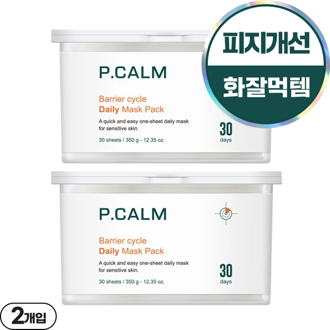 피캄 베리어사이클 데일리 화잘먹 뽑아쓰는 마스크팩, 30개입, 2개 - 쿠팡