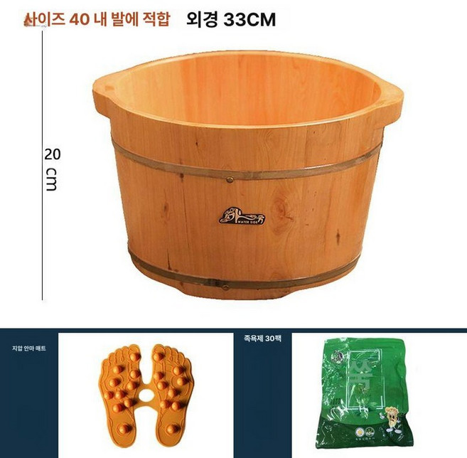 편백나무 족욕통 발욕조기 족욕 건식 나무통 가정용, 20cm 높이 양쪽 귀 A, 기본 모델명/품번
