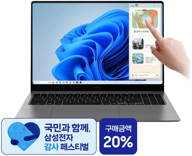 삼성전자 갤럭시북5 프로 NT960XHA-K51A 인텔 울트라5 16인치 고해상도 AI 코파일럿+ 윈도우11 터치 스크린 직장인 대학생 노트북, WIN11 Home, 16GB, 512GB, 그레이