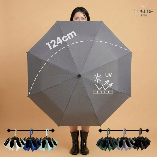루미비 우.대.위 카라비너 3단 자동 우산 고급 튼튼 대형