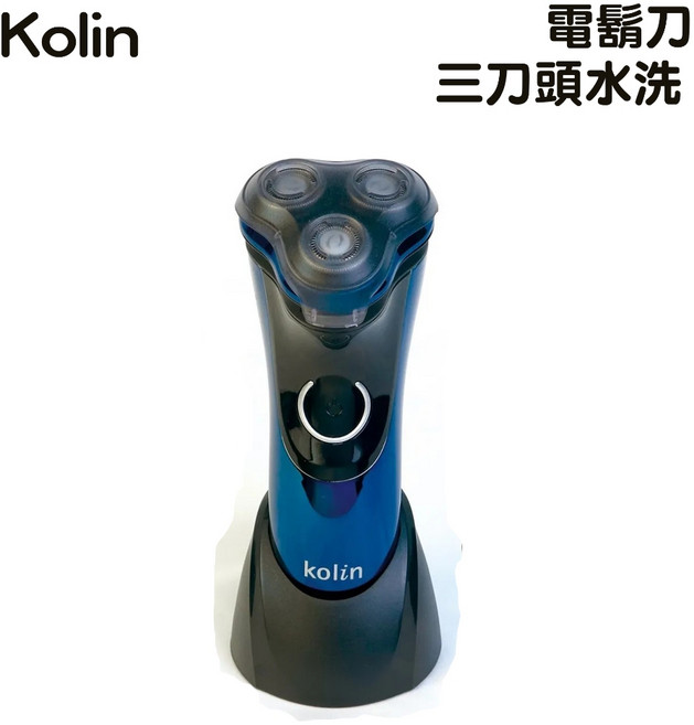 歌林 Kolin 可水洗極速USB充電式三刀頭電動刮鬍刀