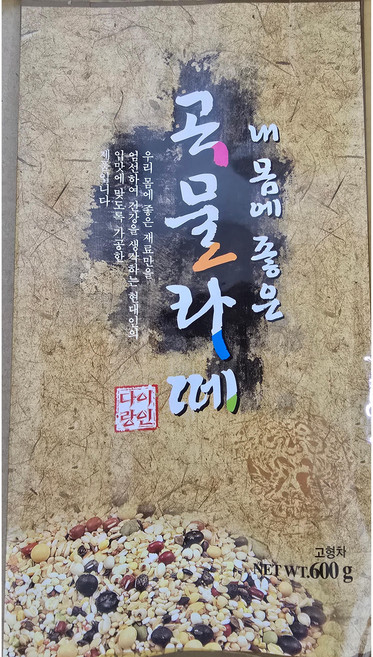 카페마고 내 몸에 좋은 곡물라떼 600g, 1박스, 12개입