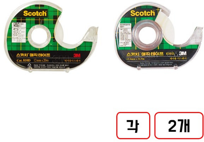 3M)매직테이프(810D), 12*20m+18*30m)각2개씩총4개/네오323250, 1세트
