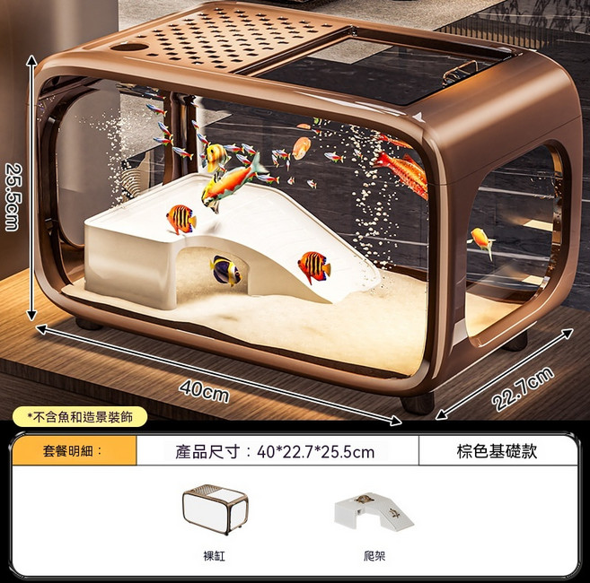 創意魚缸帶蓋造景生態缸 高透防摔桌面小型水族箱, 1個, 棕色