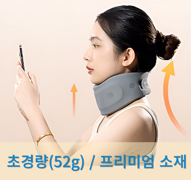 필라델피아 목디스크 목보호대 견인기 S M L 1개