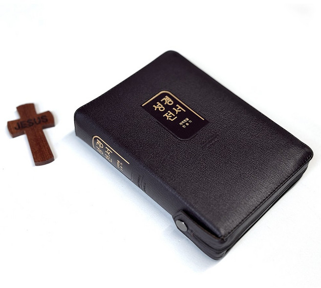 개역한글판 눈이 편한 큰글씨 성경전서 통일찬송가 558곡 (중 합본 색인 지퍼 ) 천연우피 다크브라운 바이블코리아