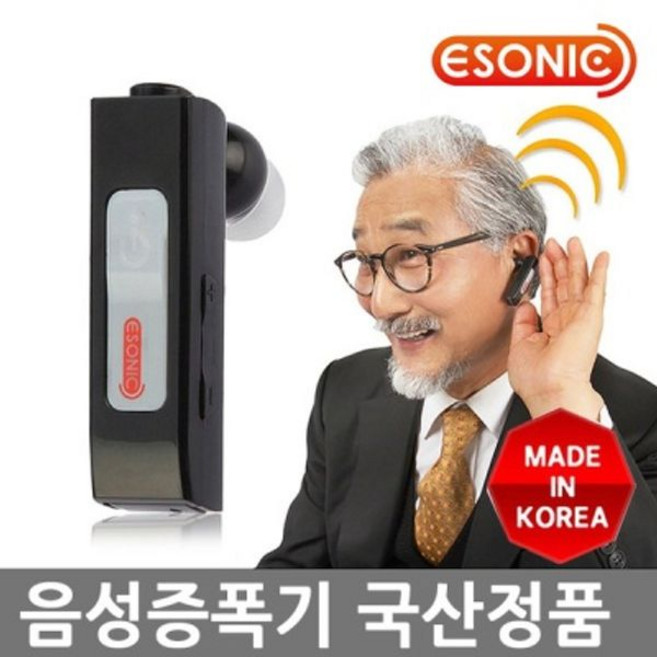 이소닉 VA-3000 초소형음성증폭기 이어짱 /보청기기능