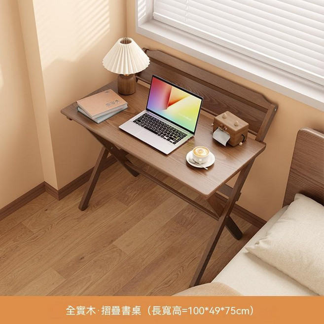 全實木摺疊書桌, 胡桃色-100CM摺疊書桌【全實木】