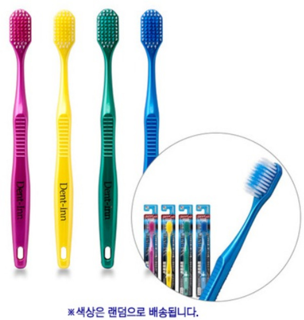 [0455] 덴트인 부드러운 미세모 와이드헤드 칫솔 57모공 초극세모로 구석구석 깨끗하게