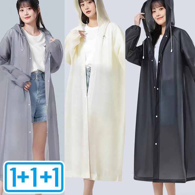 1+1+1 다회용 우비 남녀공용 EVA 비옷 성인 여행용 휴대용 레인코트