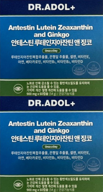 닥터아돌(2박스)(총4개월분) 안테스틴 루테인 지아잔틴 앤 징코, 60정, 2박스